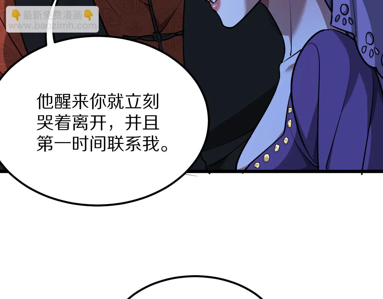 第189话 潜入与发现(1/3)-第189话