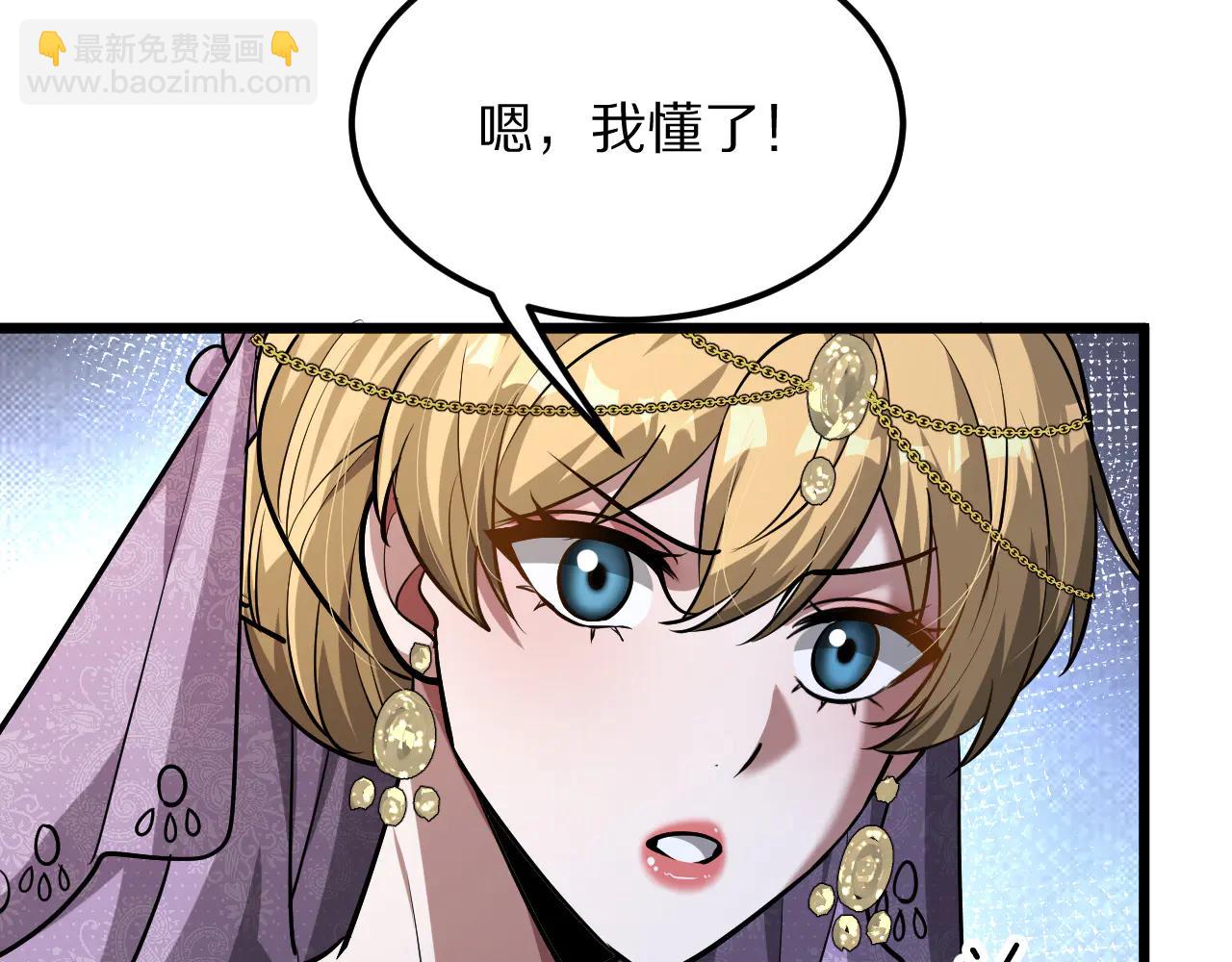 第189话 潜入与发现(1/3)-第189话