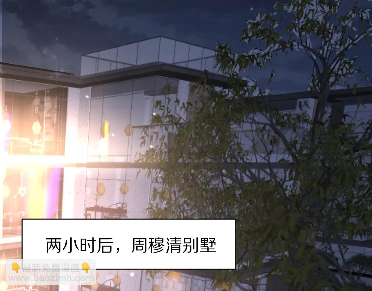 第189话 潜入与发现(1/3)-第189话