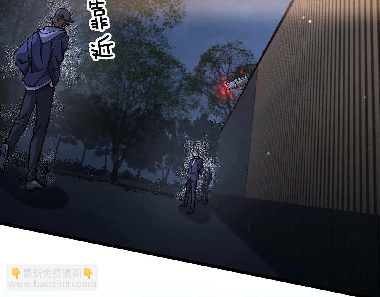 第189话 潜入与发现(1/3)-第189话