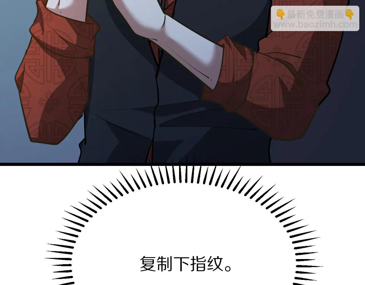 第189话 潜入与发现(1/3)-第189话