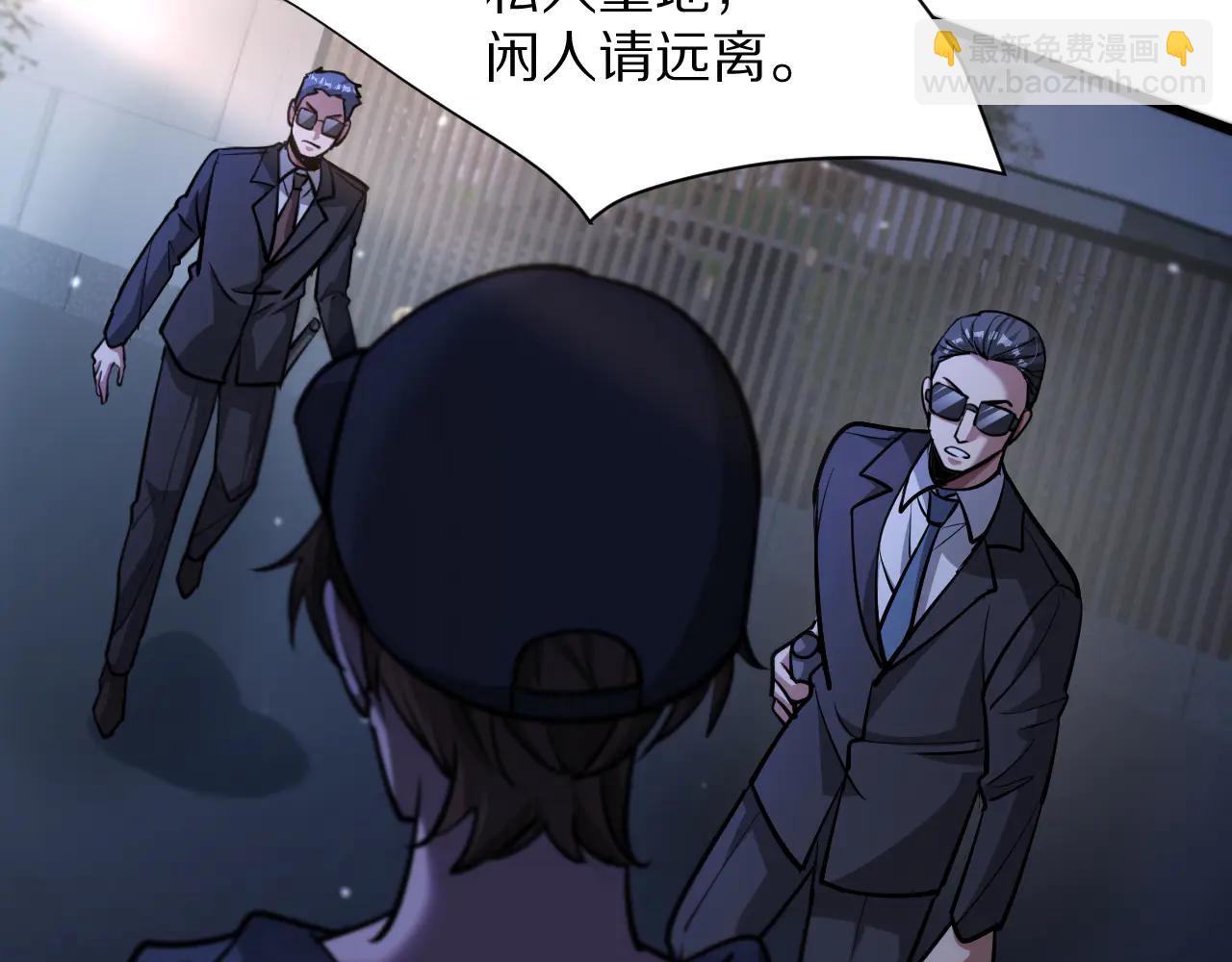 第189话 潜入与发现(1/3)-第189话