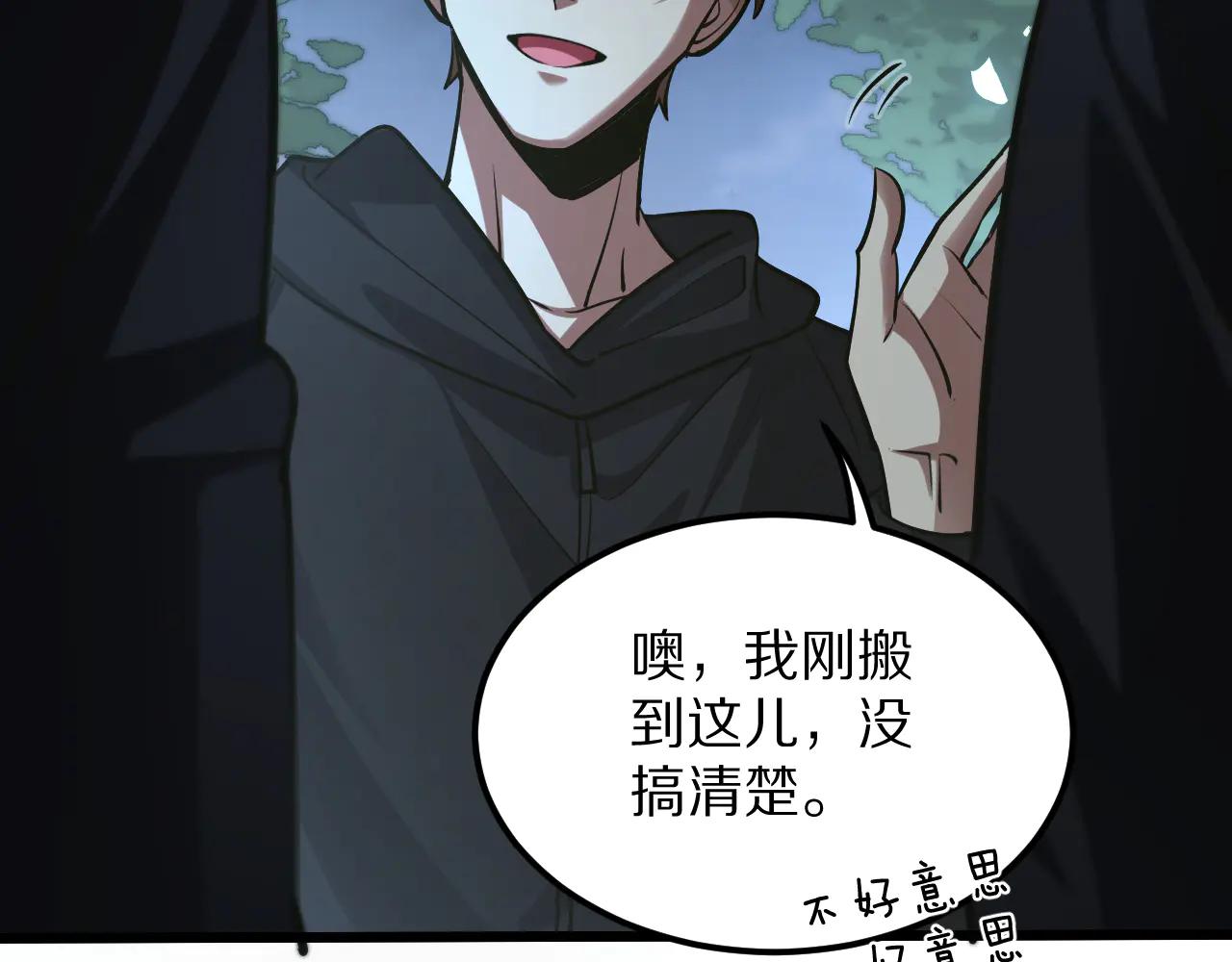 第189话 潜入与发现(1/3)-第189话