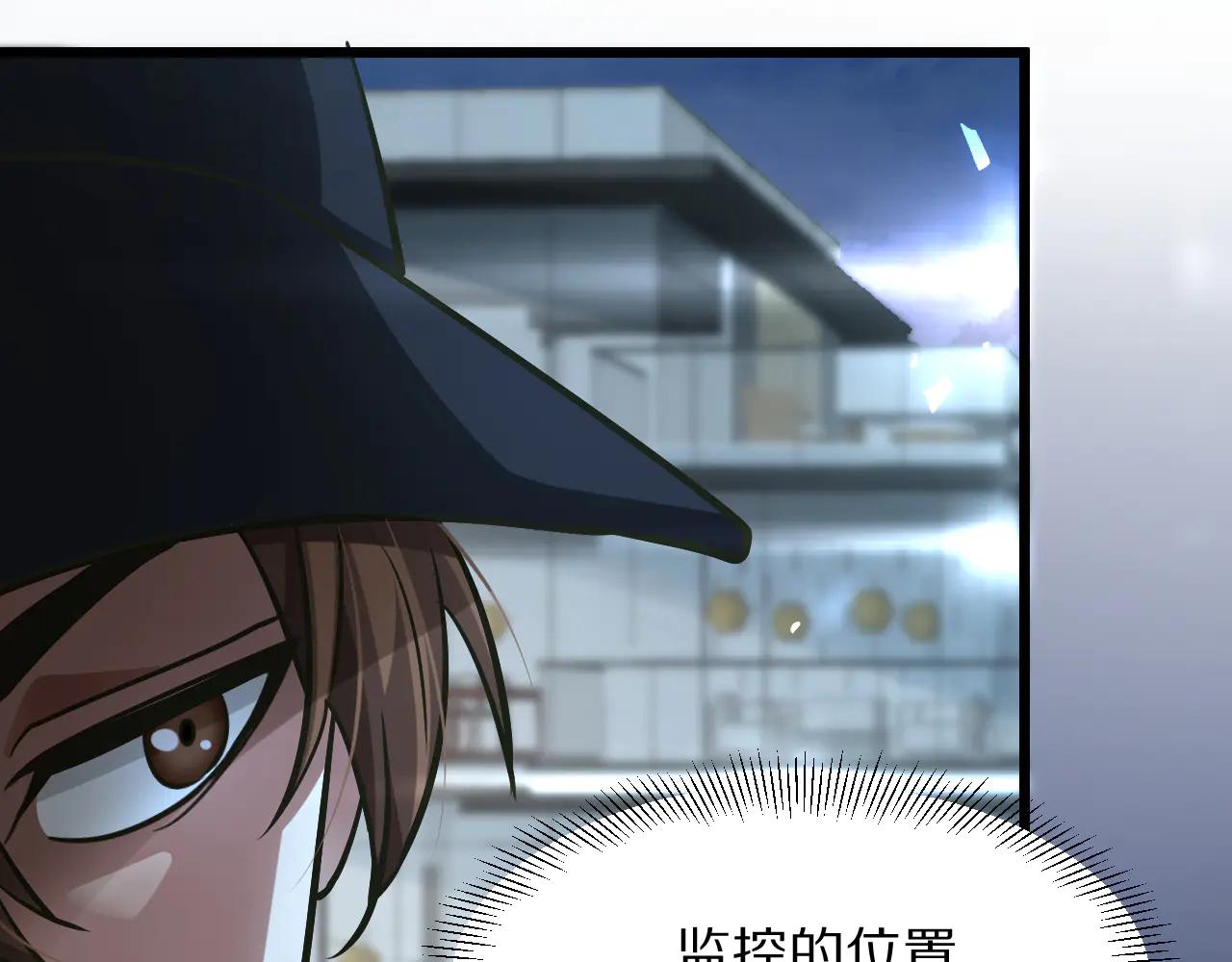 第189话 潜入与发现(1/3)-第189话