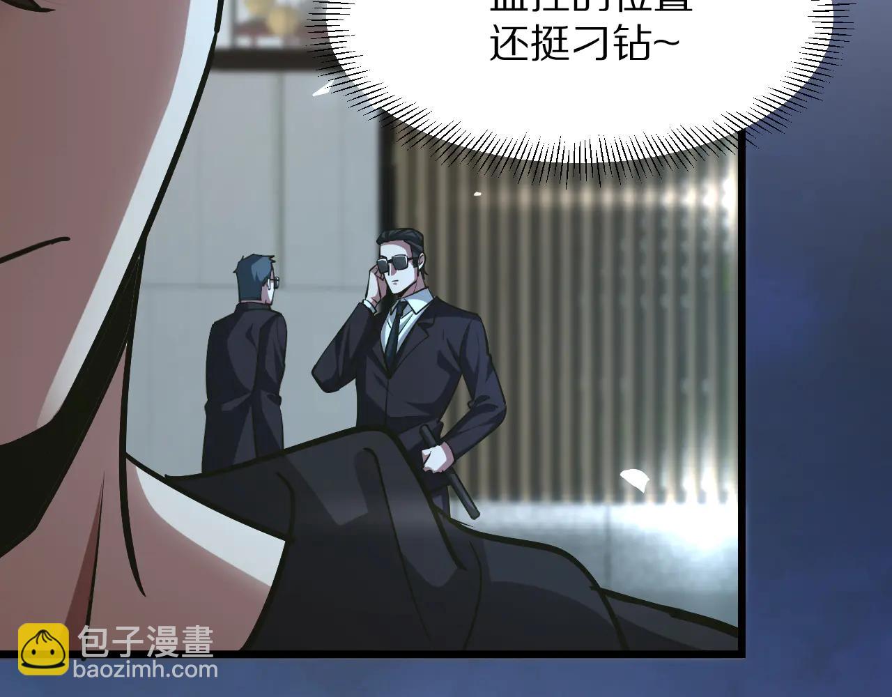 第189话 潜入与发现(1/3)-第189话