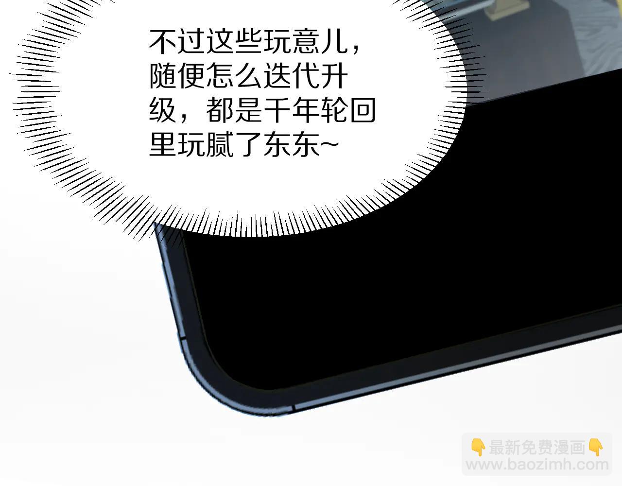 第189话 潜入与发现(1/3)-第189话
