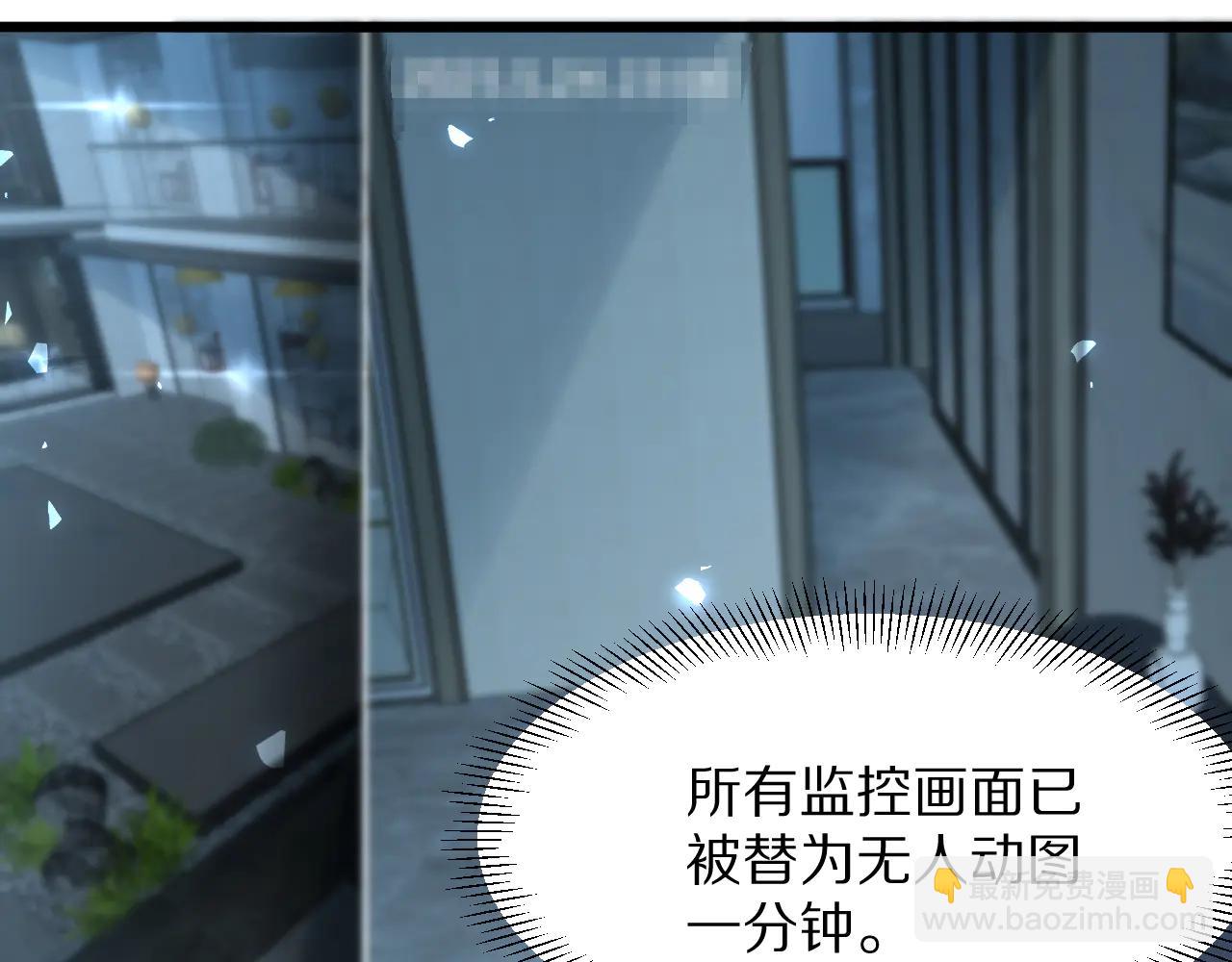 第189话 潜入与发现(1/3)-第189话