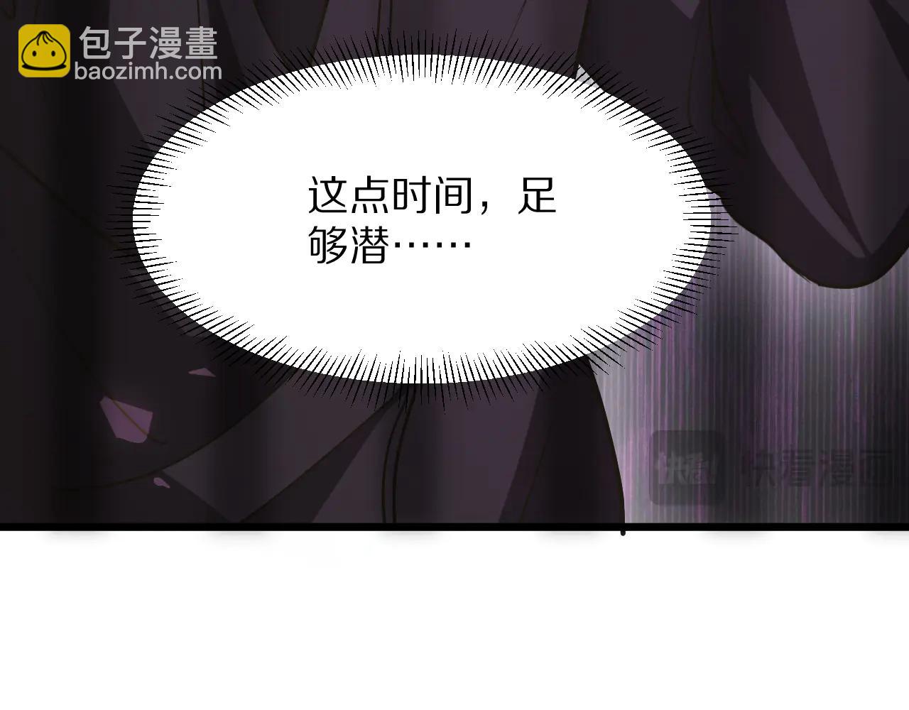 第189话 潜入与发现(1/3)-第189话