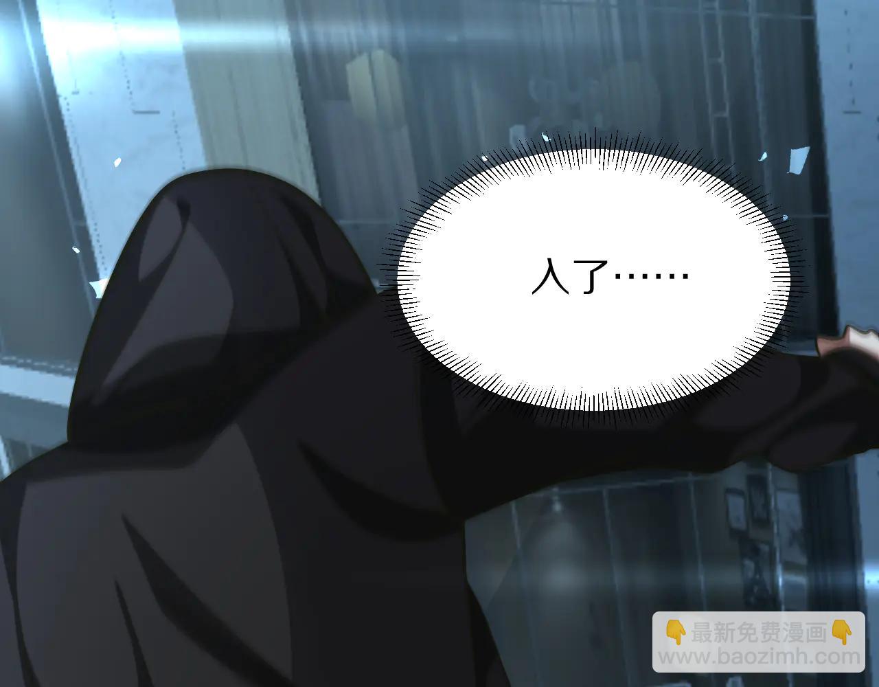 第189话 潜入与发现(1/3)-第189话