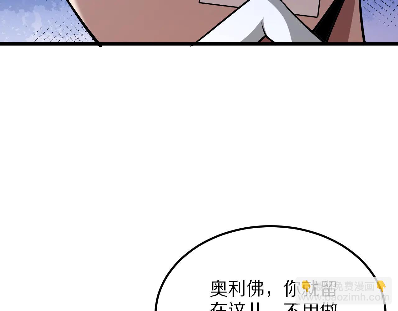 第189话 潜入与发现(1/3)-第189话