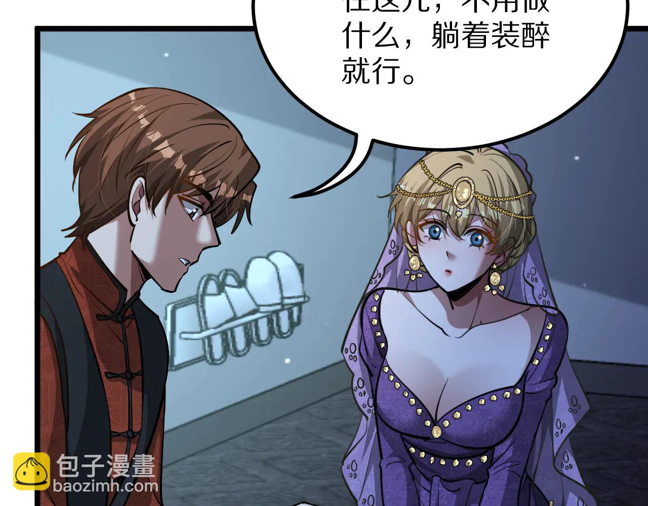 第189话 潜入与发现(1/3)-第189话