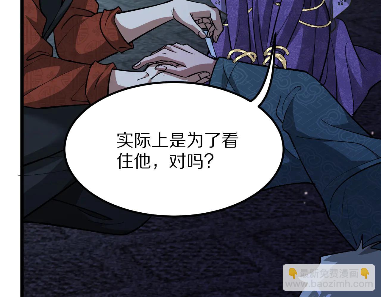 第189话 潜入与发现(1/3)-第189话