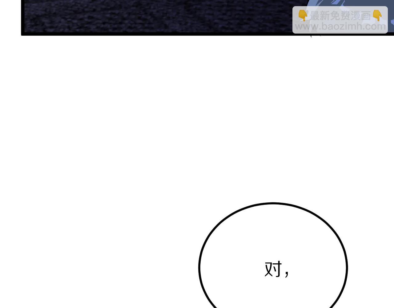 第189话 潜入与发现(1/3)-第189话