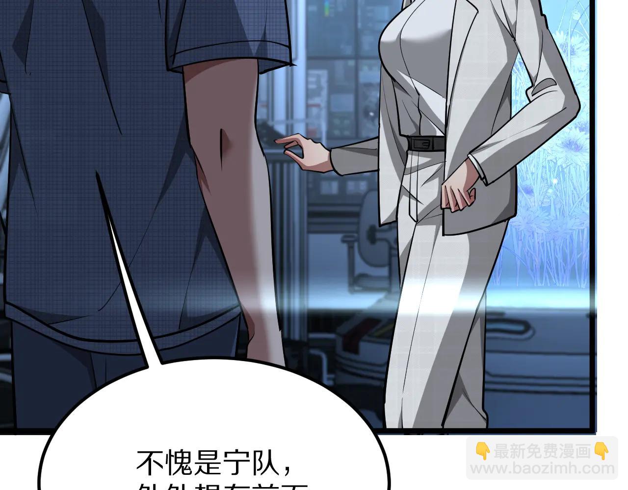 第191话 新的合作邀请(1/3)-第191话