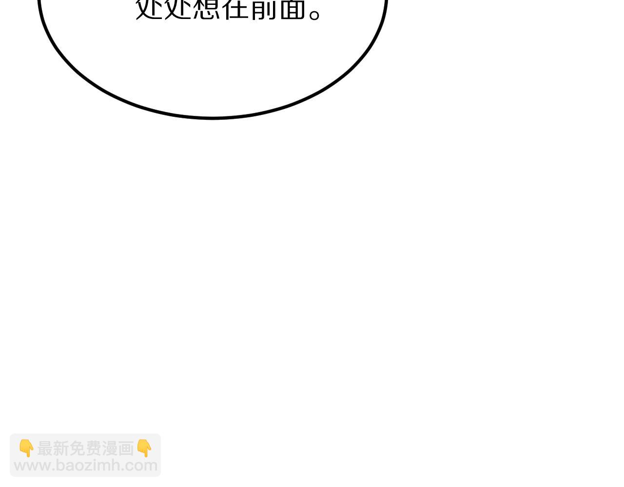 第191话 新的合作邀请(1/3)-第191话