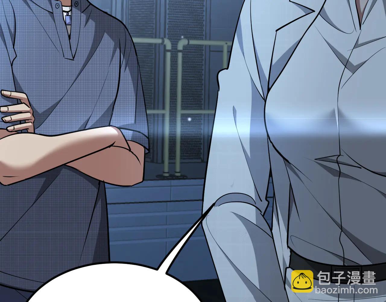 第191话 新的合作邀请(1/3)-第191话