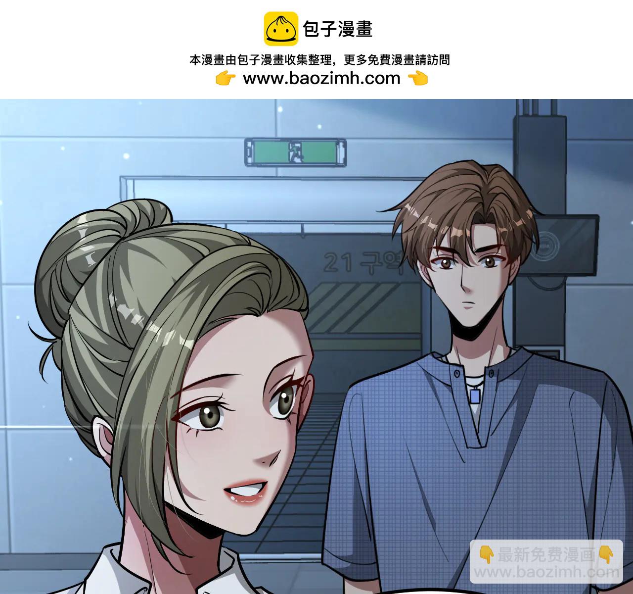 第191话 新的合作邀请(1/3)-第191话