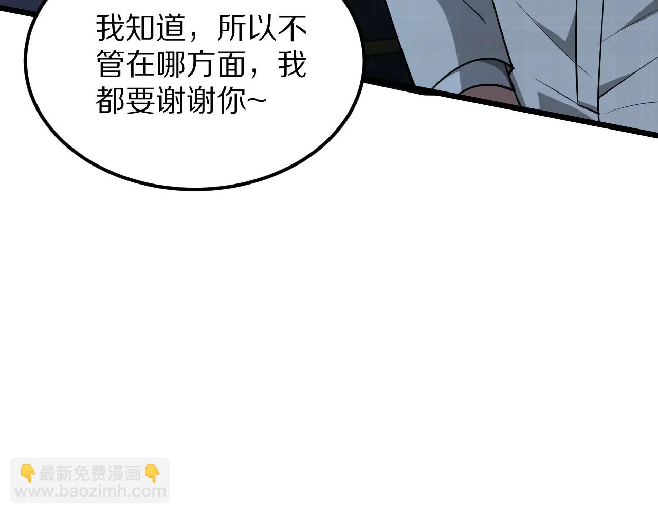 第191话 新的合作邀请(1/3)-第191话