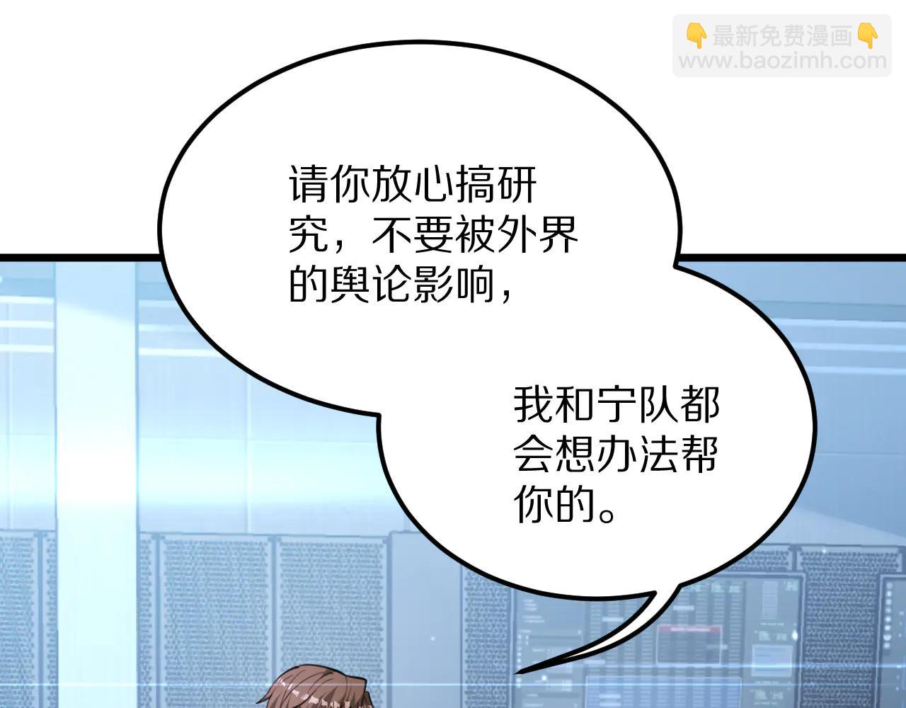 第191话 新的合作邀请(1/3)-第191话