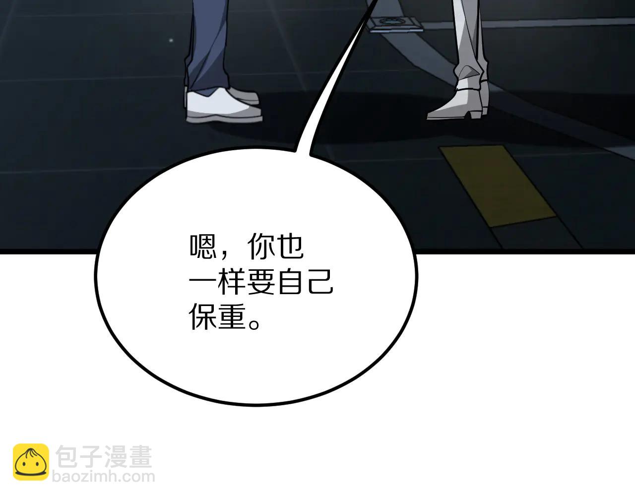 第191话 新的合作邀请(1/3)-第191话