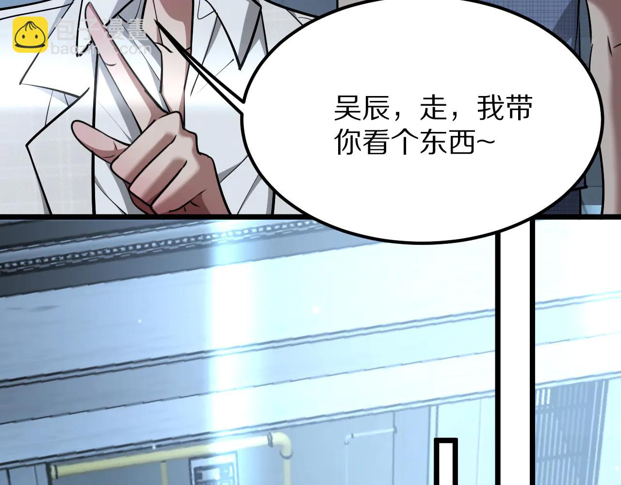 第191话 新的合作邀请(1/3)-第191话