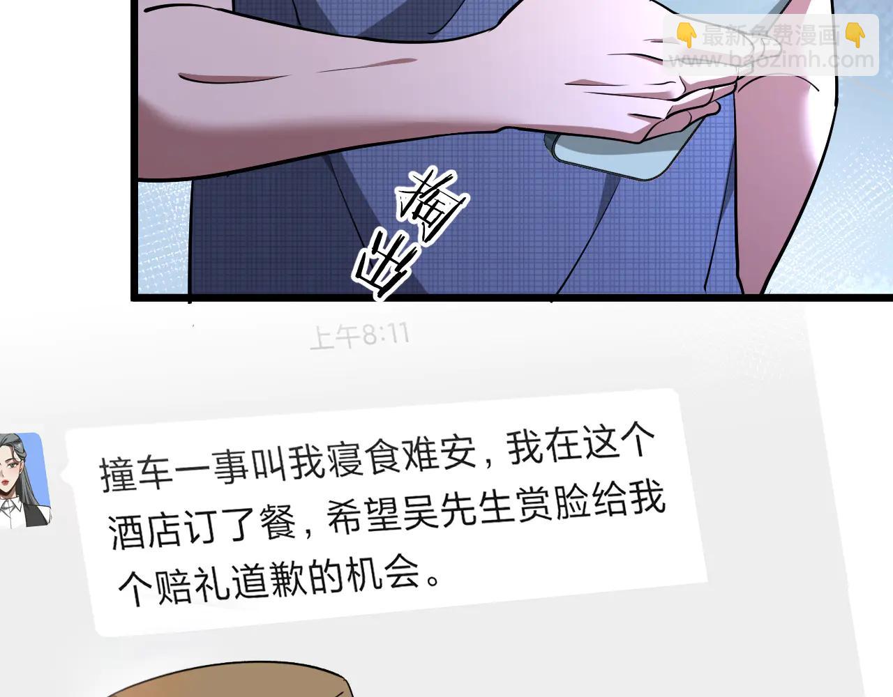 第191话 新的合作邀请(1/3)-第191话