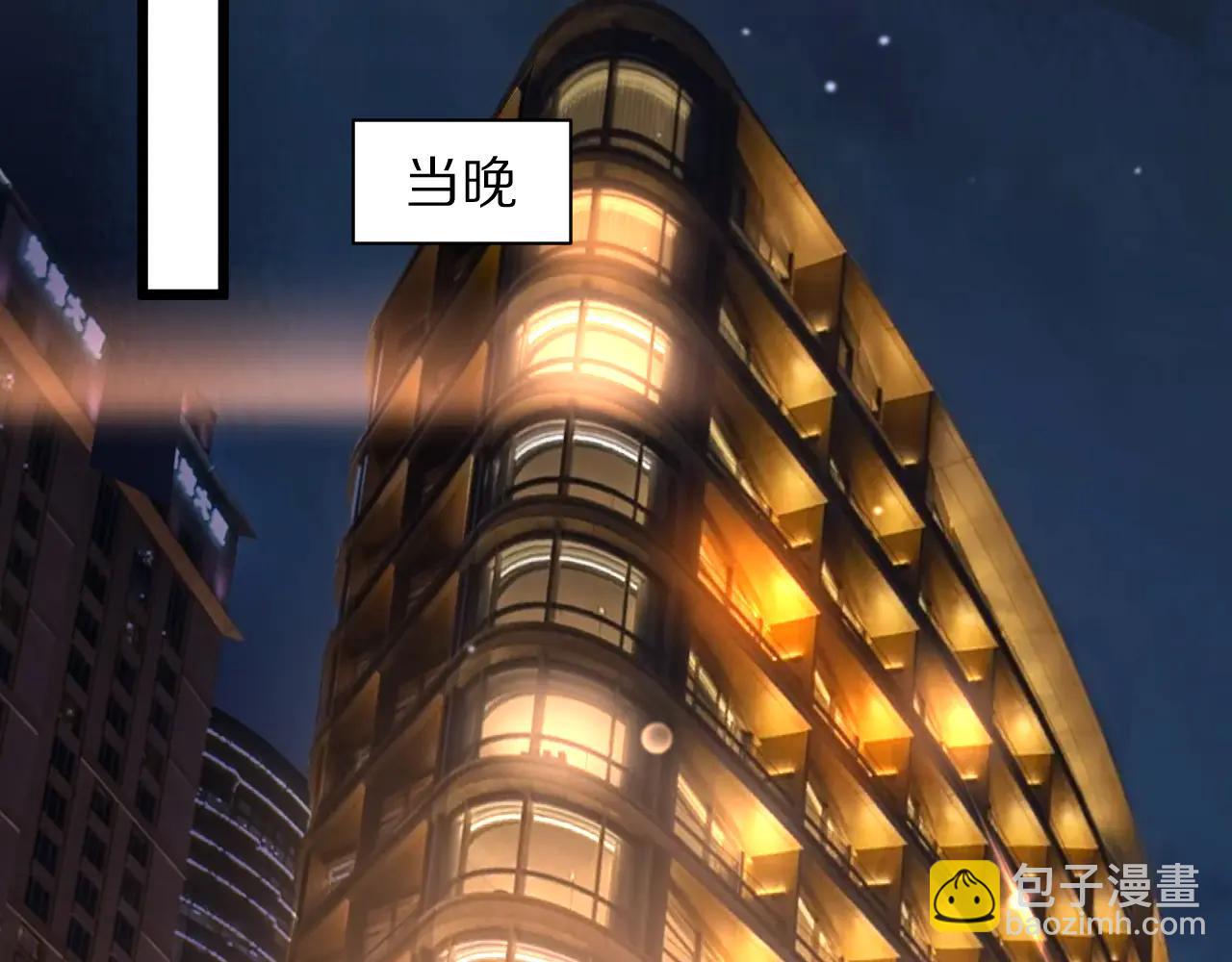 第191话 新的合作邀请(1/3)-第191话