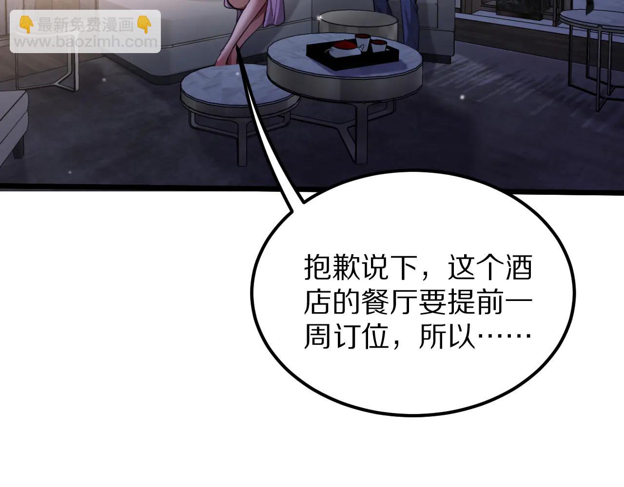 第191话 新的合作邀请(1/3)-第191话