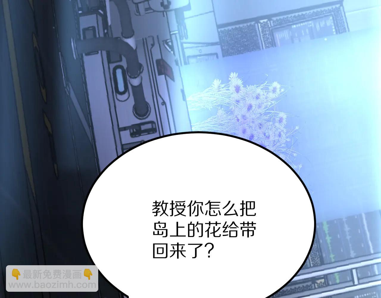 第191话 新的合作邀请(1/3)-第191话