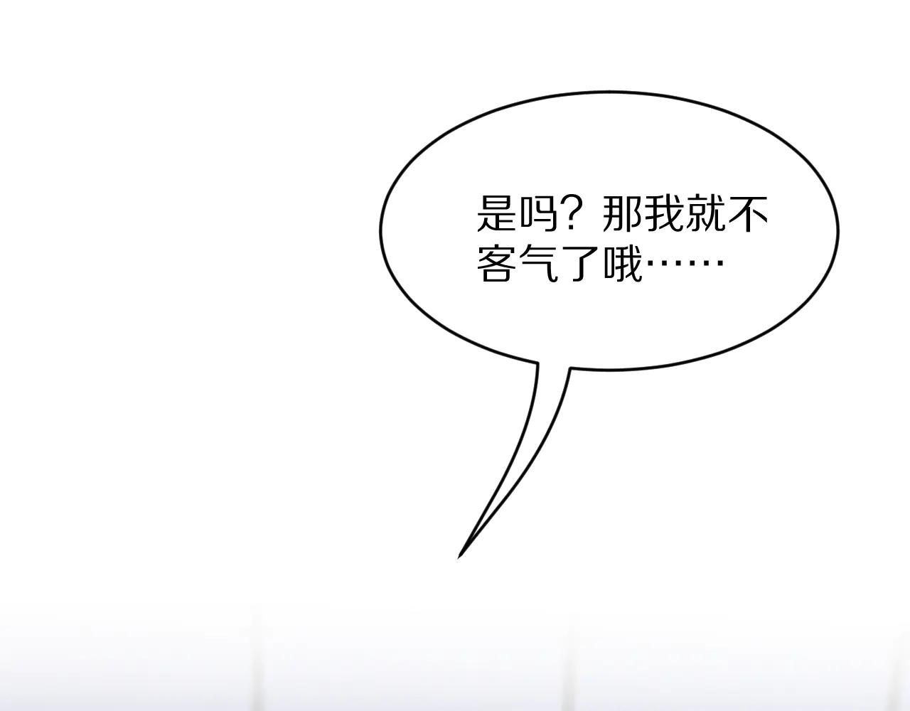 第192话 深入合作(1/3)-第193话