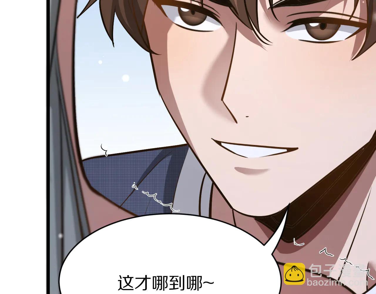 第192话 深入合作(1/3)-第193话