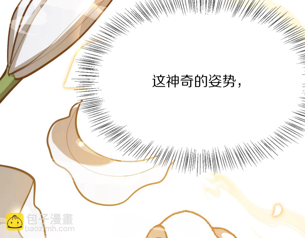 第192话 深入合作(1/3)-第193话