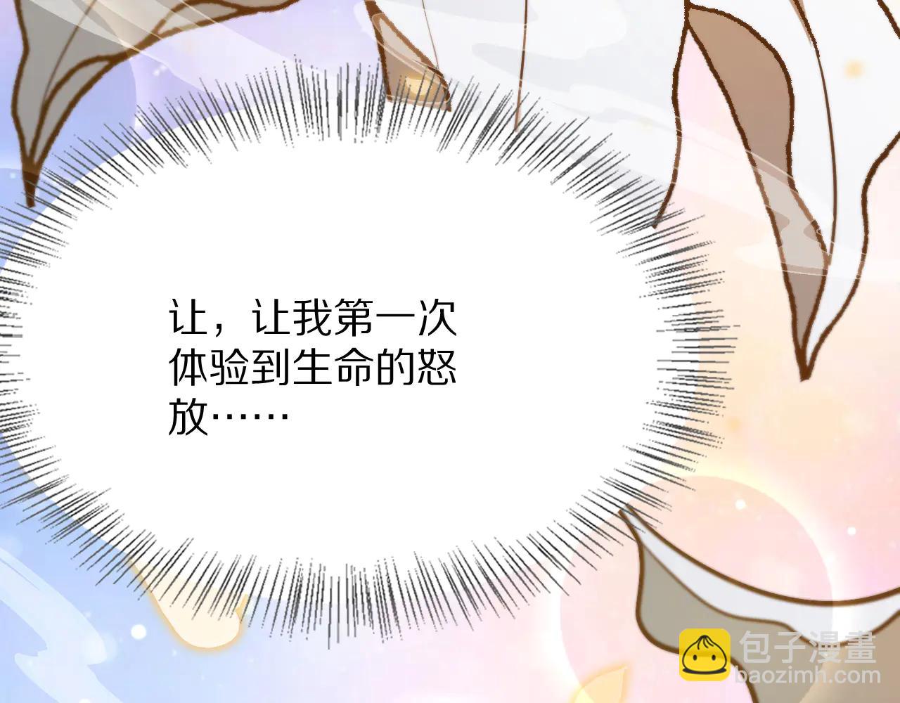 第192话 深入合作(1/3)-第193话