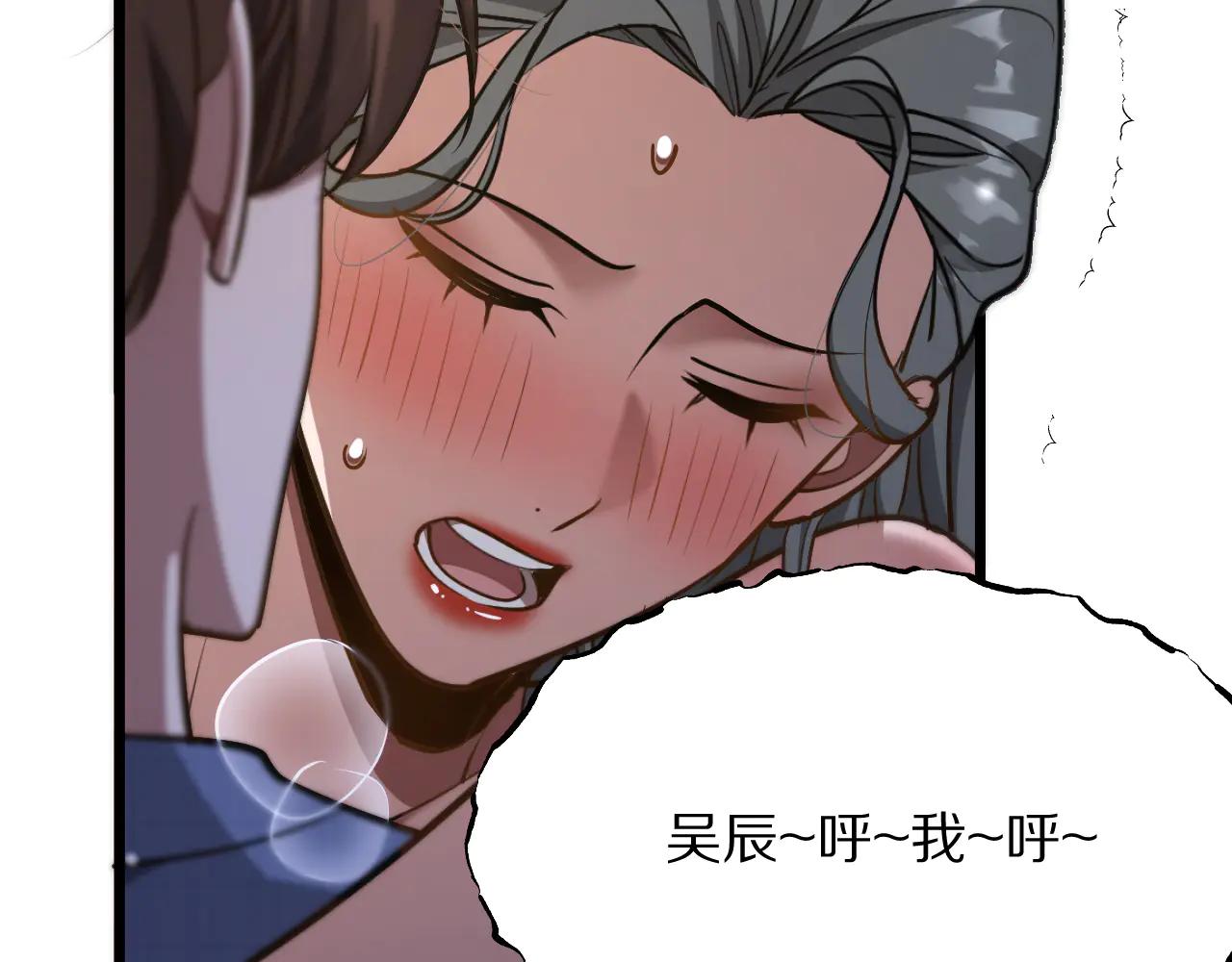 第192话 深入合作(1/3)-第193话