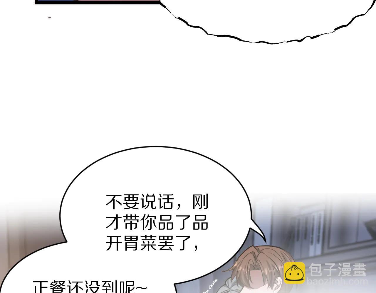 第192话 深入合作(1/3)-第193话