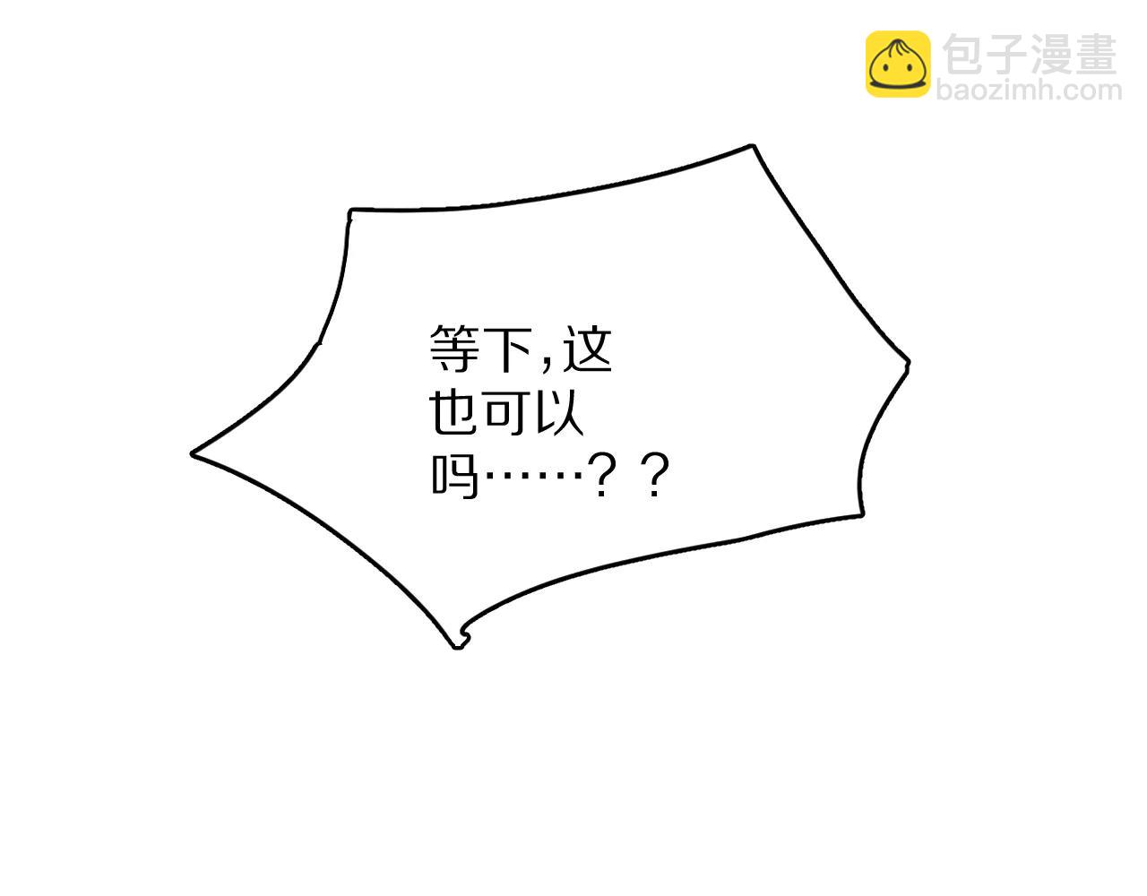 第192话 深入合作(1/3)-第193话