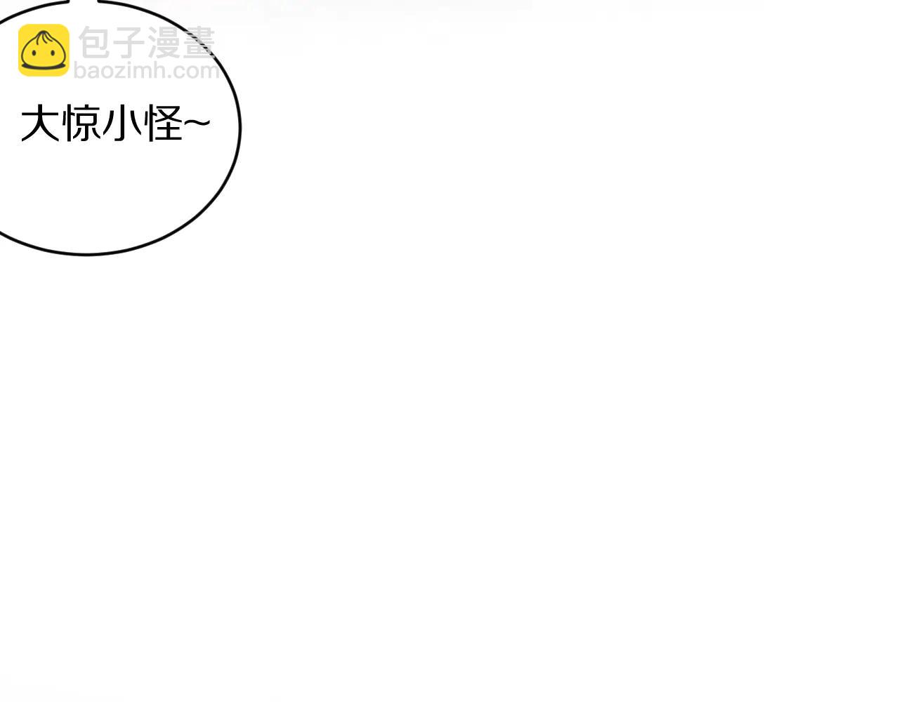 第192话 深入合作(1/3)-第193话