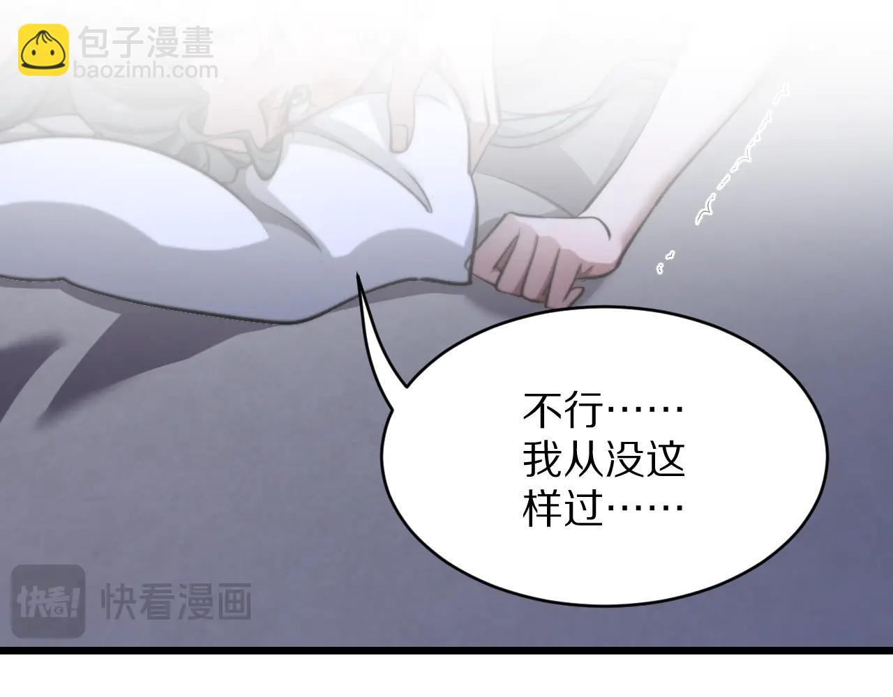 第192话 深入合作(1/3)-第193话