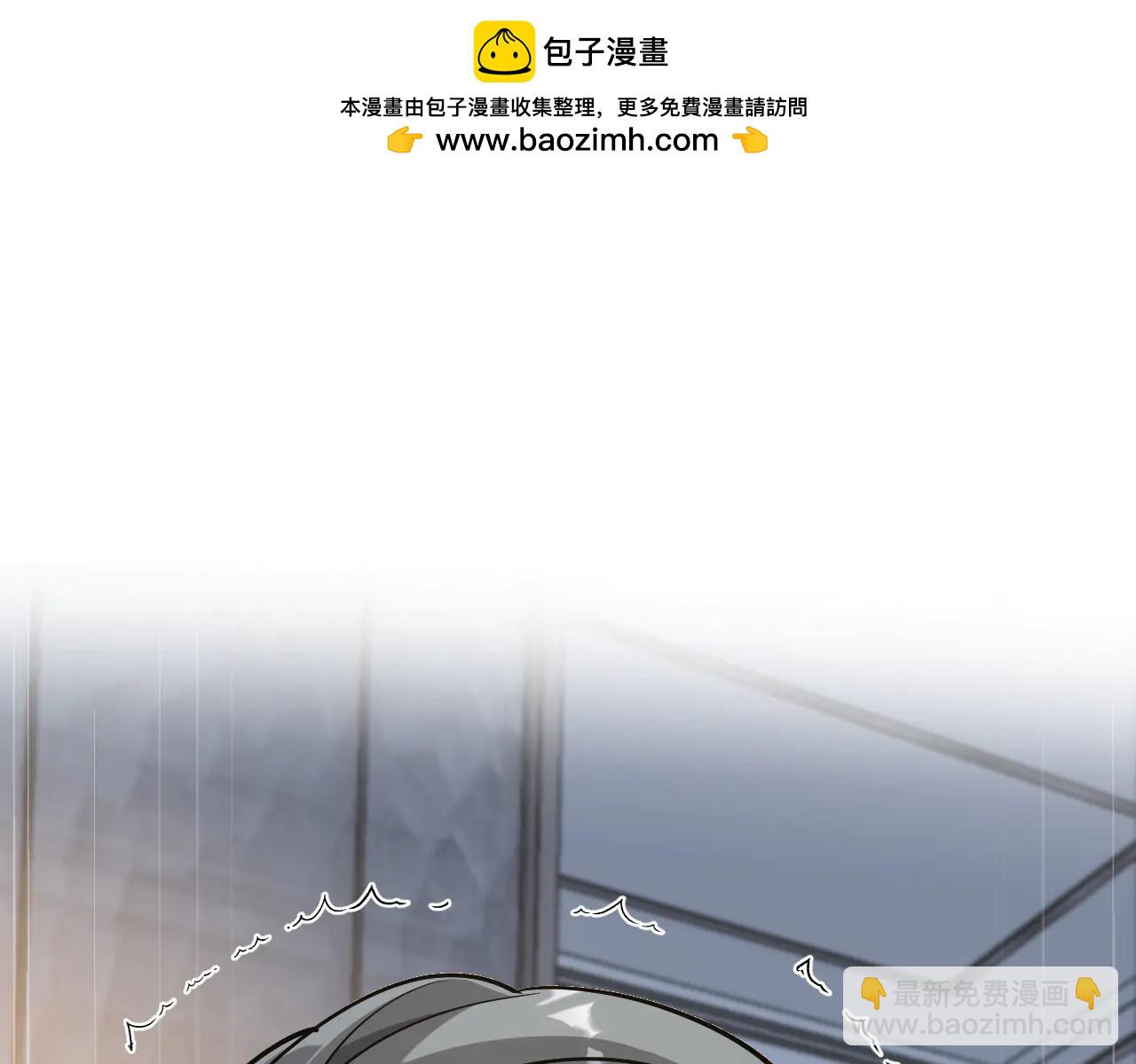 第192话 深入合作(1/3)-第193话