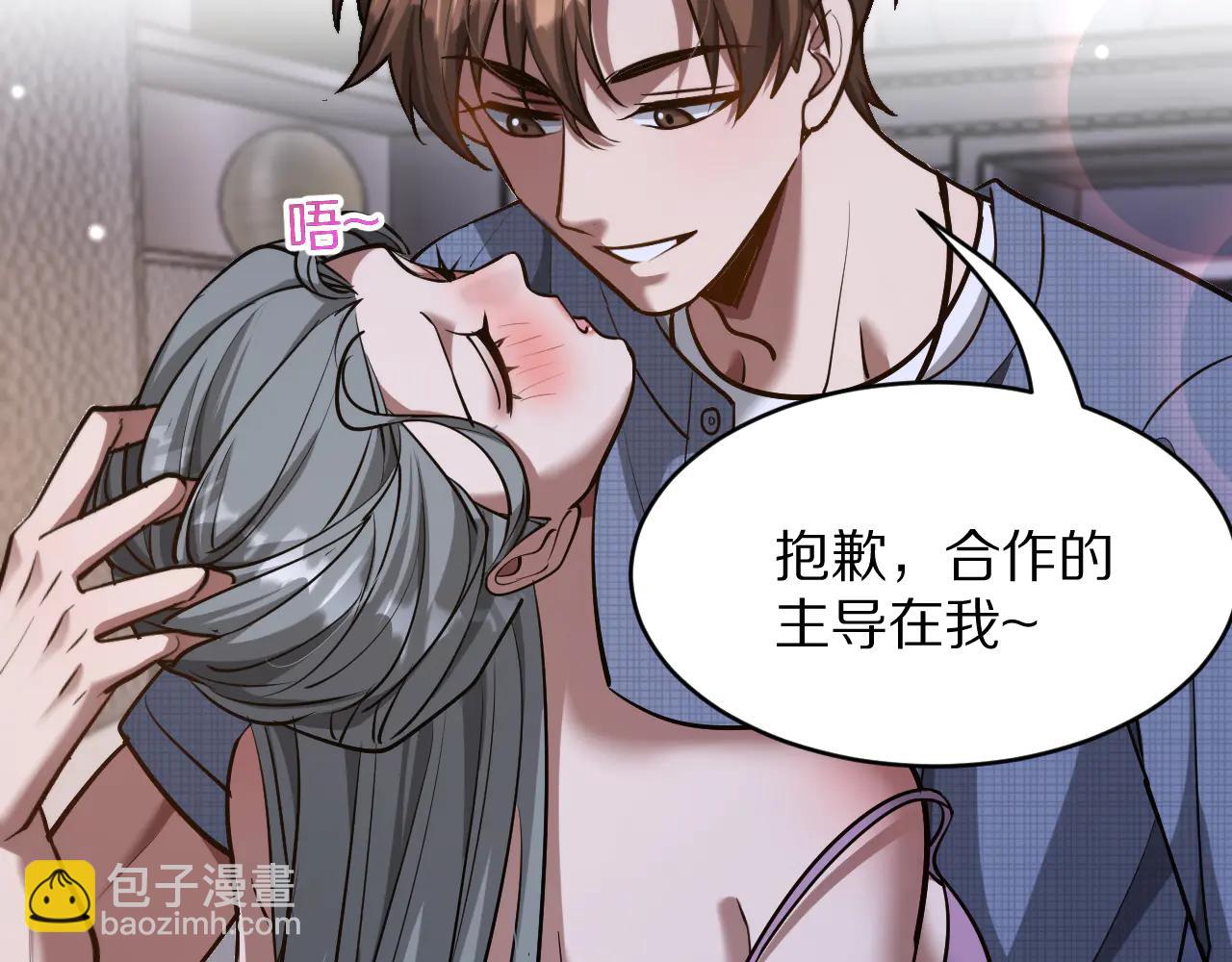 第192话 深入合作(1/3)-第193话