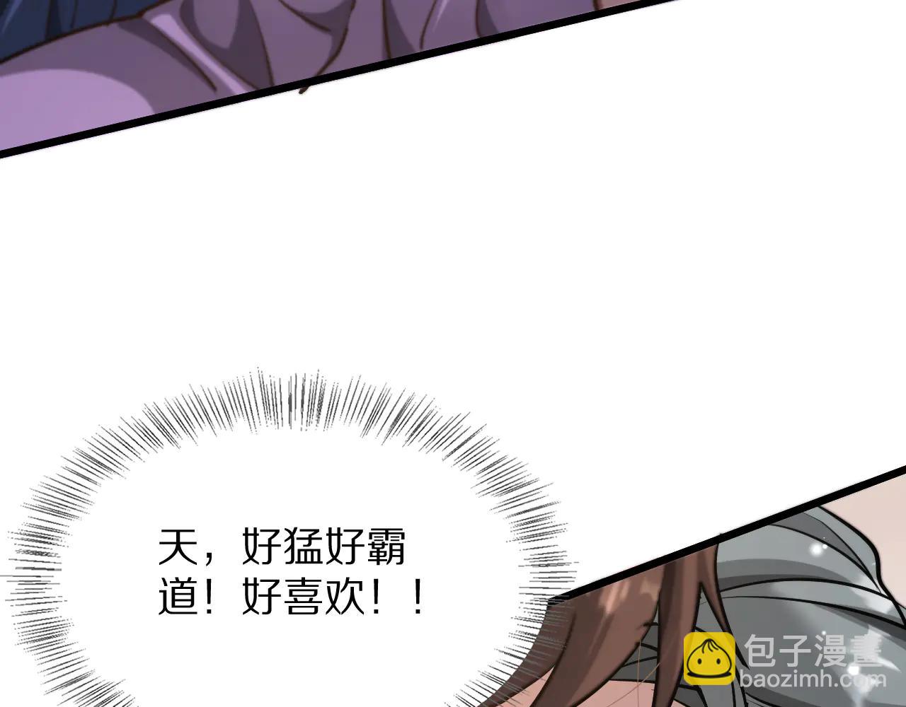 第192话 深入合作(1/3)-第193话