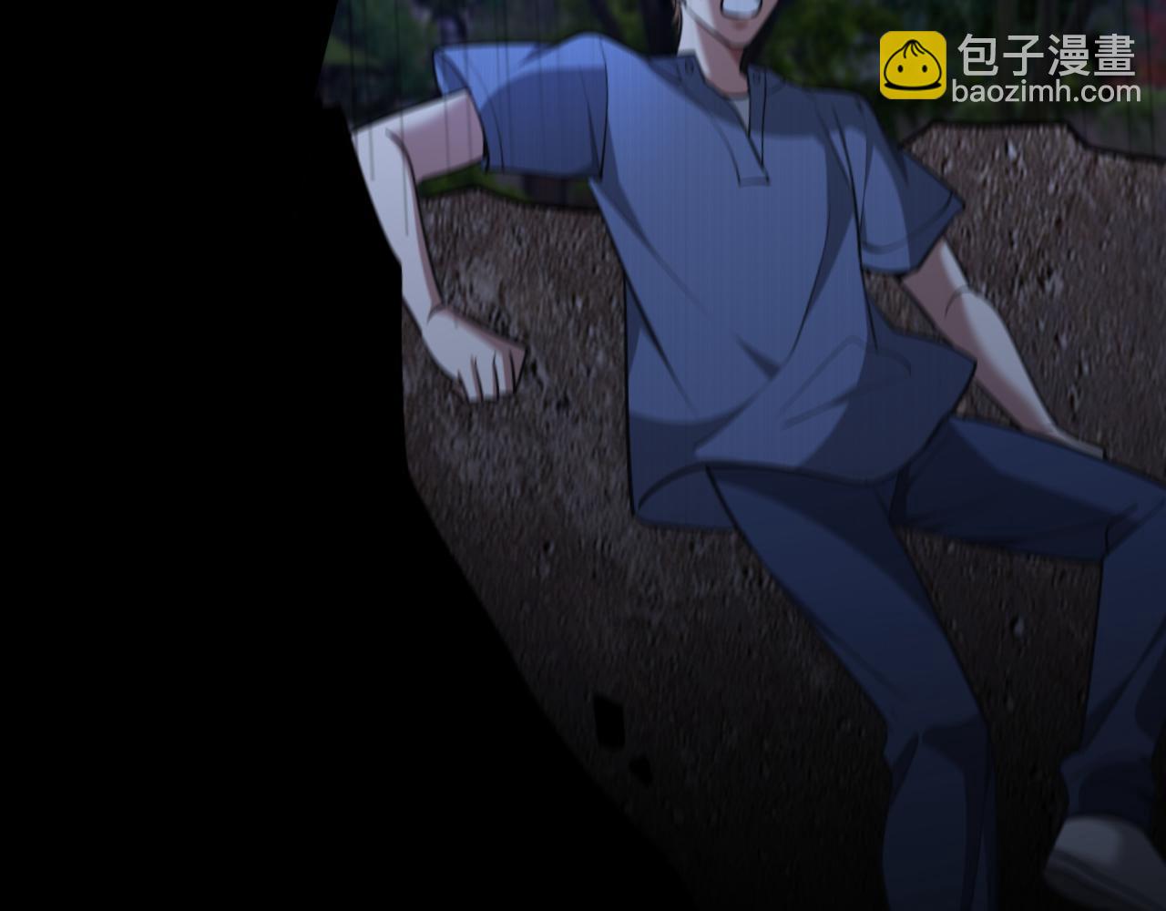 第194话 招，我全招！(1/3)-第195话
