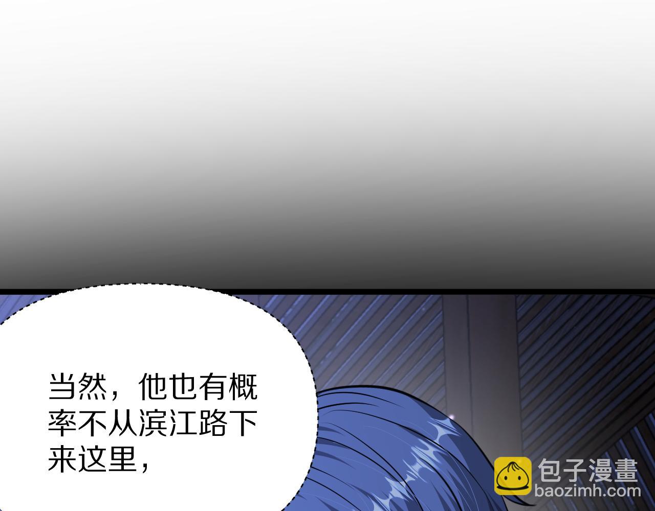 第194话 招，我全招！(1/3)-第195话