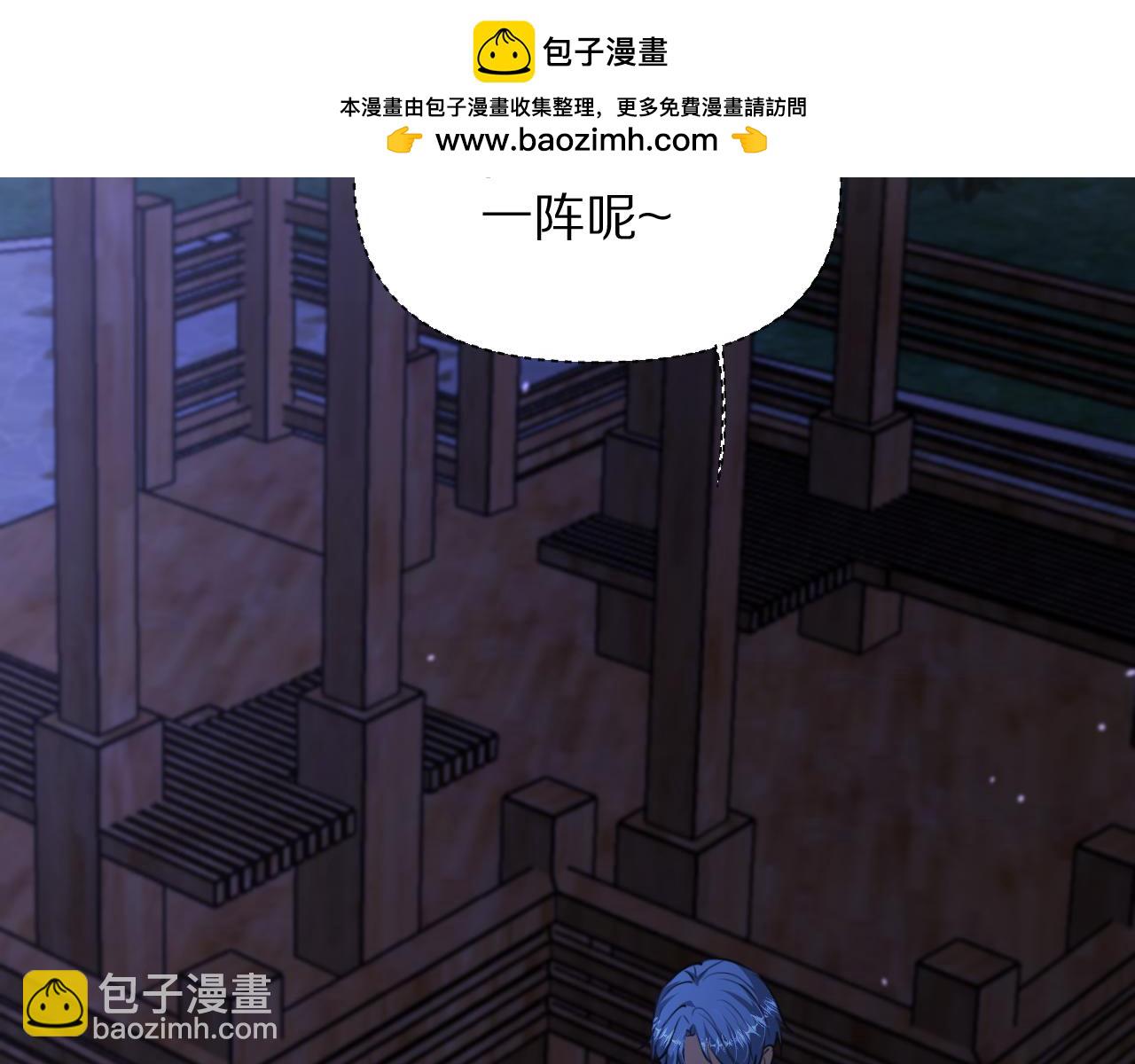 第194话 招，我全招！(1/3)-第195话