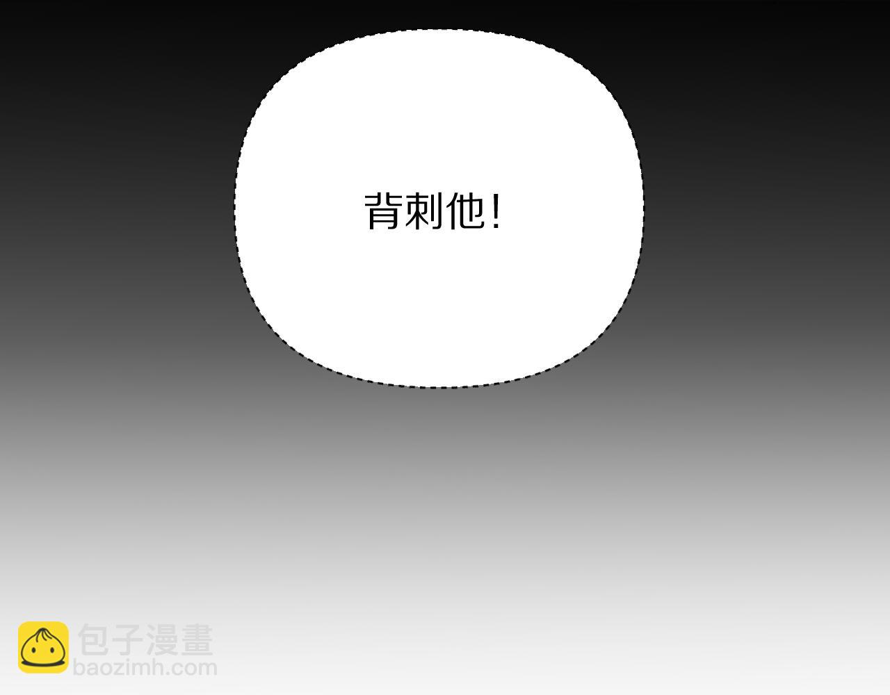 第194话 招，我全招！(1/3)-第195话