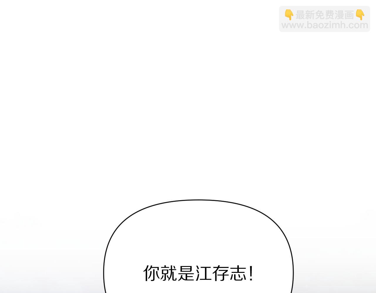 第194话 招，我全招！(1/3)-第195话