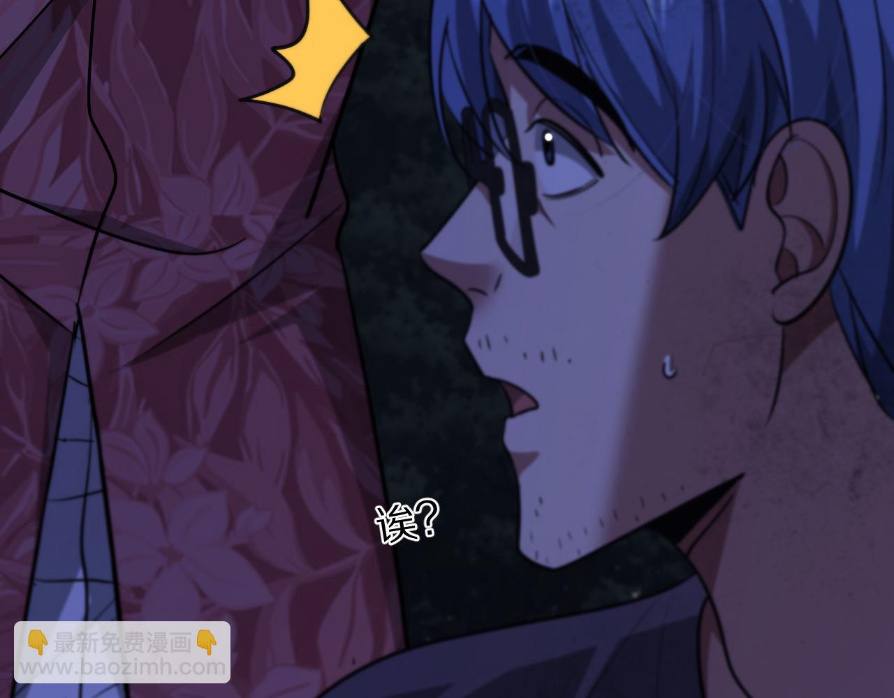 第194话 招，我全招！(1/3)-第195话