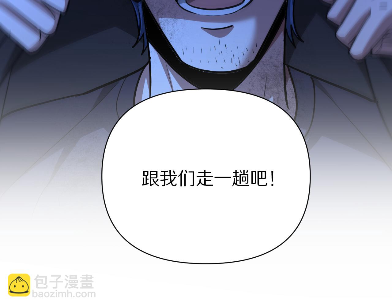 第194话 招，我全招！(1/3)-第195话