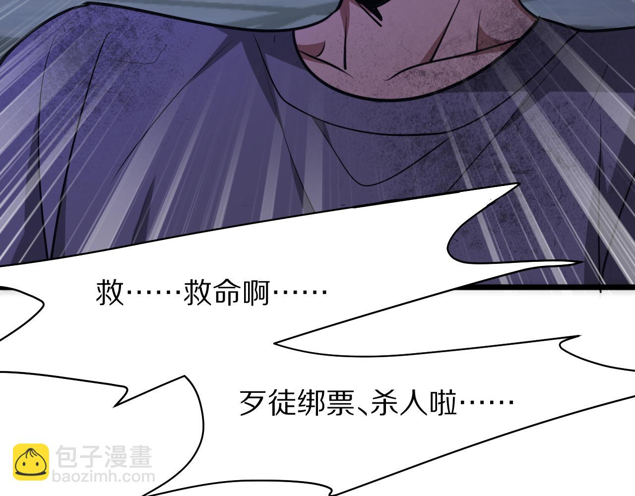 第194话 招，我全招！(1/3)-第195话