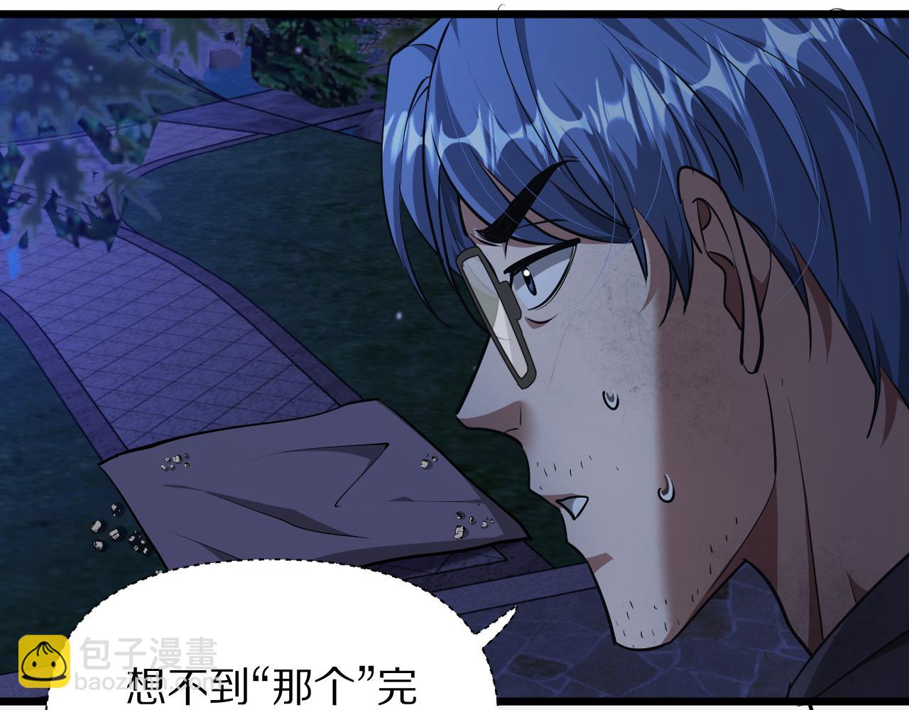 第194话 招，我全招！(1/3)-第195话